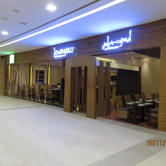 Pro Space Projects Lemongrass yas mall 14